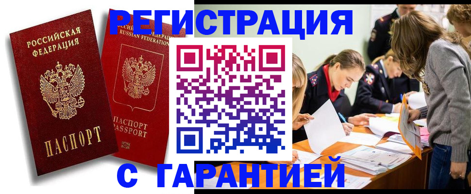 пропишу в квартире в Кировграде